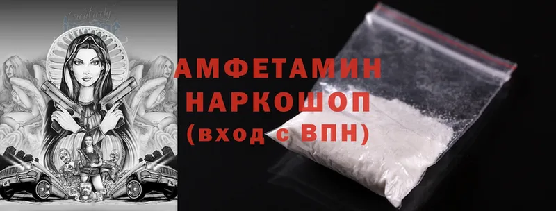 как найти наркотики  Нелидово  Amphetamine Premium 